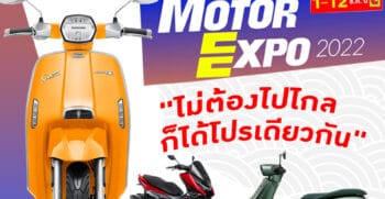 Motor Expo Lambretta-Gomotorbike 2022