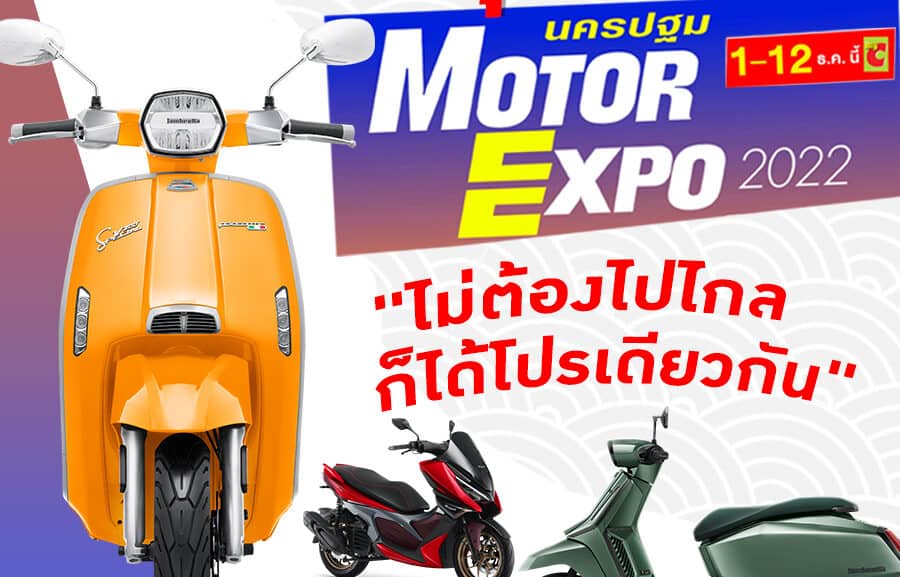 Motor Expo Lambretta-Gomotorbike 2022